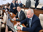 46-я сессия Алтайского краевого Законодательного Собрания